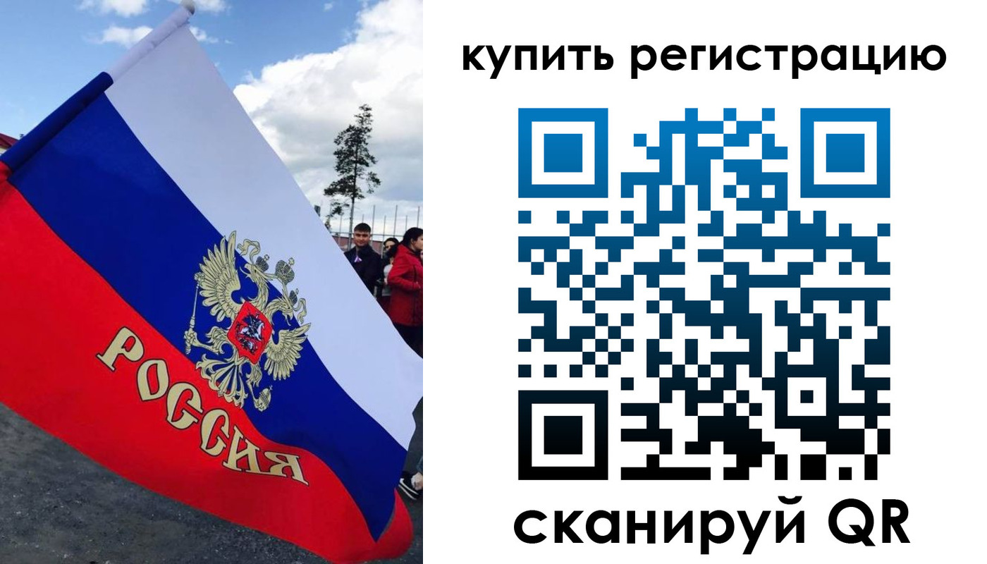 временная регистрация госуслуги в Краснозаводске