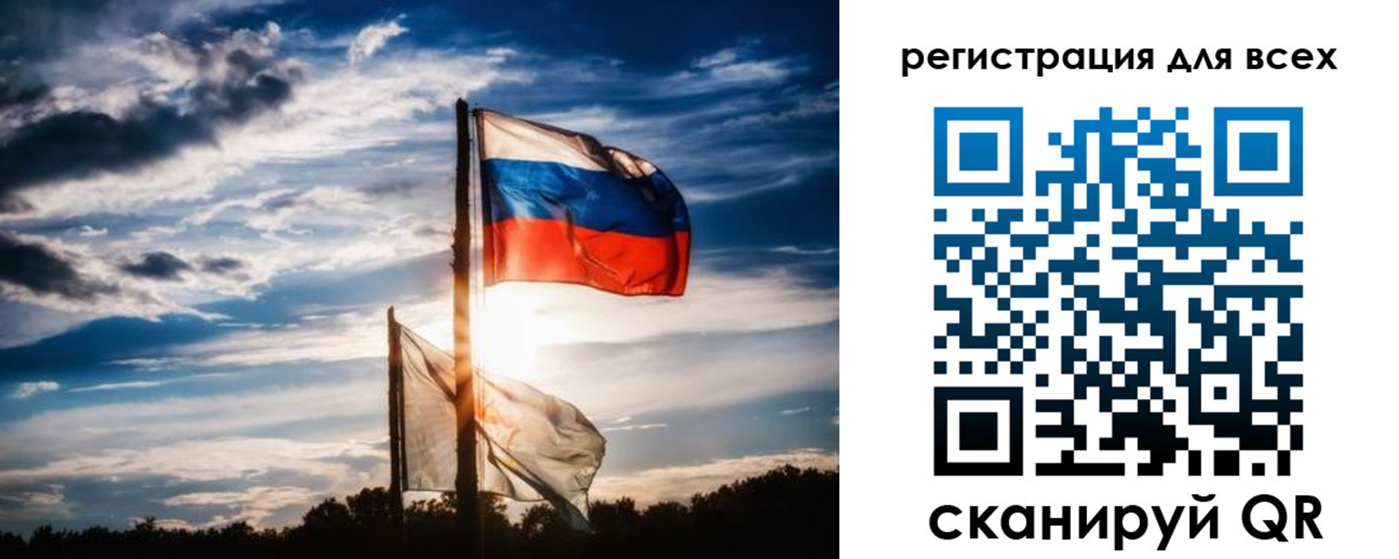 временная регистрация в Краснозаводске