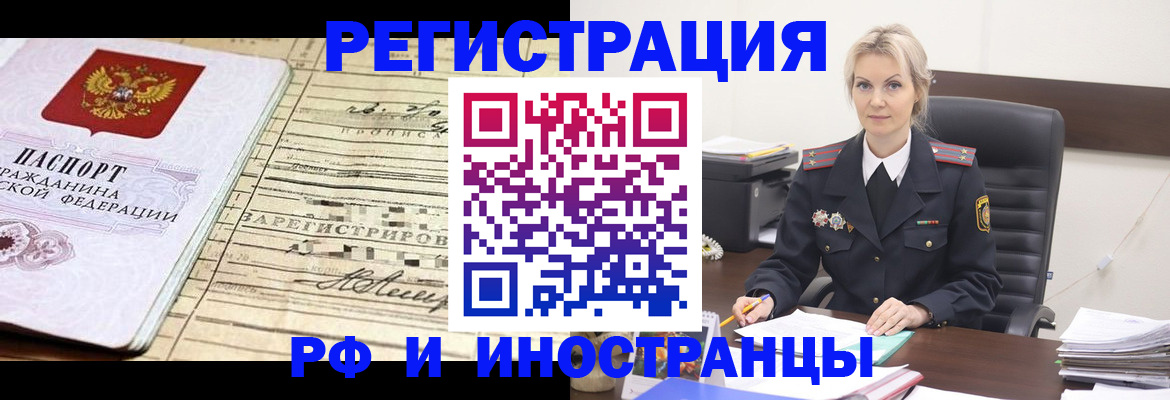 регистрация для школы в Краснозаводске